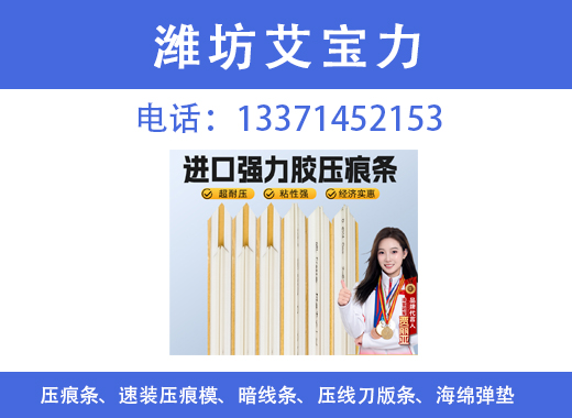 艾宝力日照线上分站